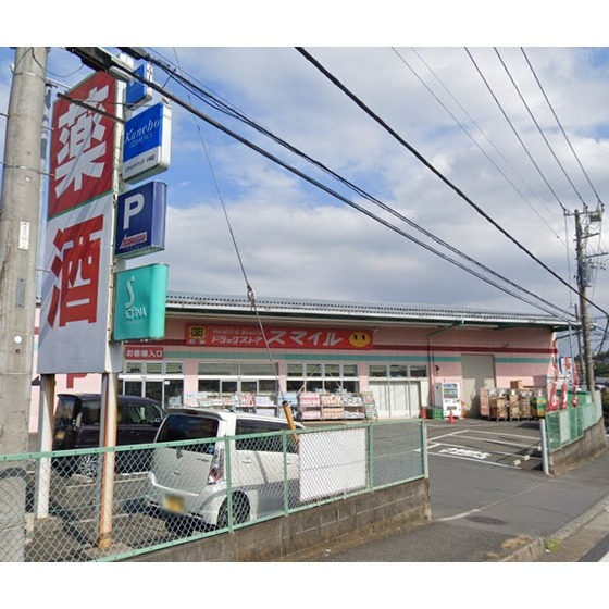 ドラックストア　ドラッグストアスマイル小机店（ドラッグストア）まで1026m