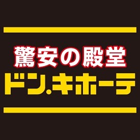 スーパー　ドン・キホーテ 戸塚原宿店（スーパー）まで768m