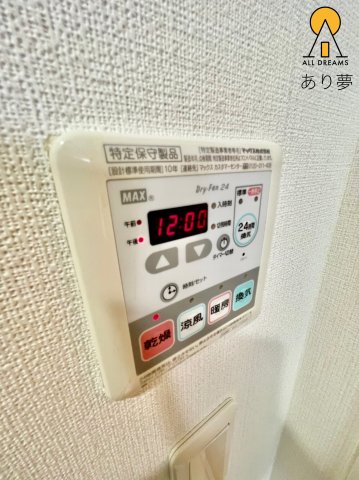 その他設備　別部屋参考写真