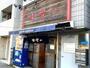 飲食店　味噌一 高円寺店（飲食店）まで696m