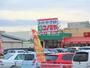 スーパー　コノミヤ青木店（スーパー）まで1746m