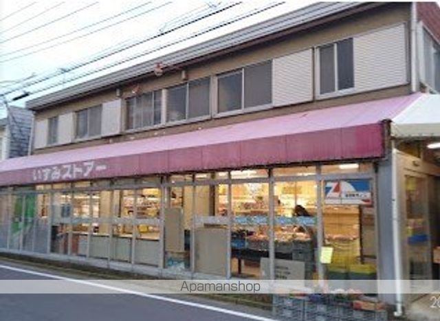スーパー　いずみストアー（スーパー）まで781m