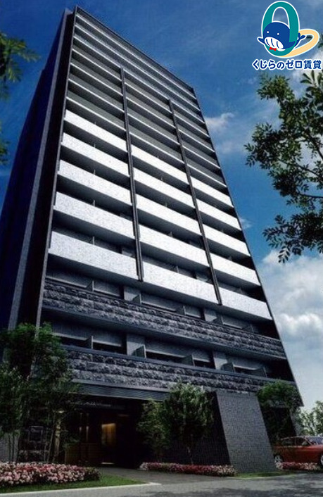 建物外観　くじらのゼロ賃貸は＼仲介手数料0円×初期費用最安×全国対応／