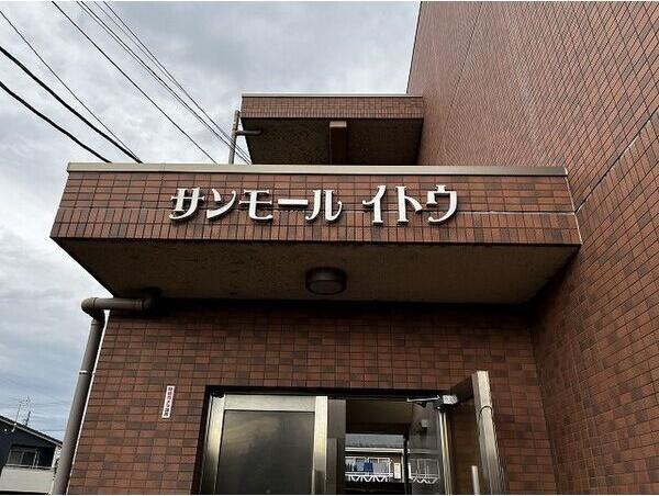 エントランス　エントランス部分