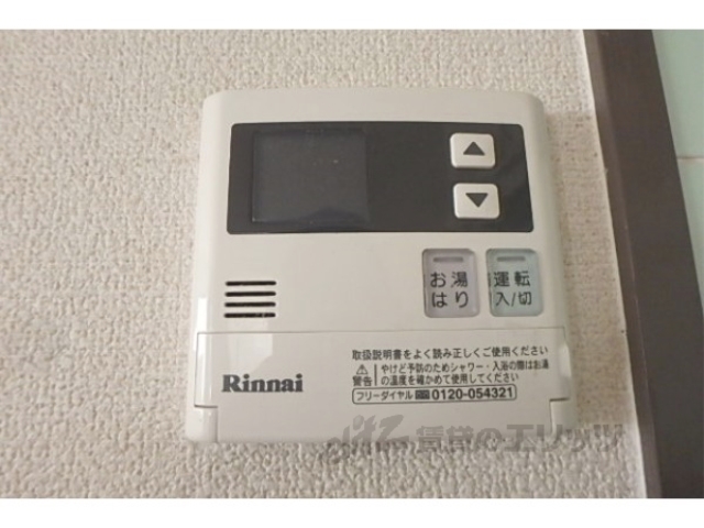 その他設備　給湯器リモコン