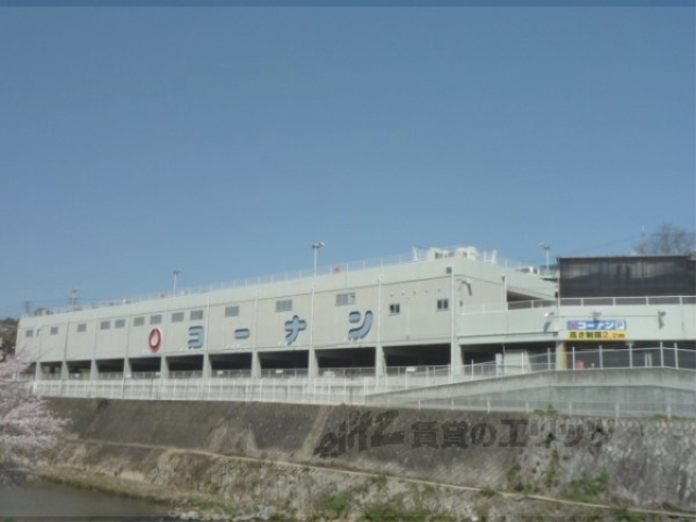 ホームセンター　コーナン向日町大原野店（ホームセンター）まで800m