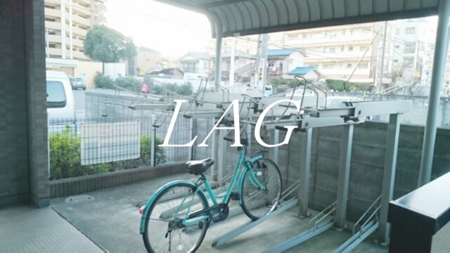 その他共有部分　駐輪場です。