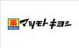 ドラックストア　ドラッグストアマツモトキヨシ 上北台店（ドラッグストア）まで2208m