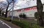 スーパー　ヨークフーズ 西大竹店（スーパー）まで487m