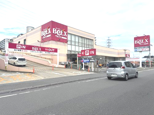 スーパー　ベルクス西船橋店（スーパー）まで309m