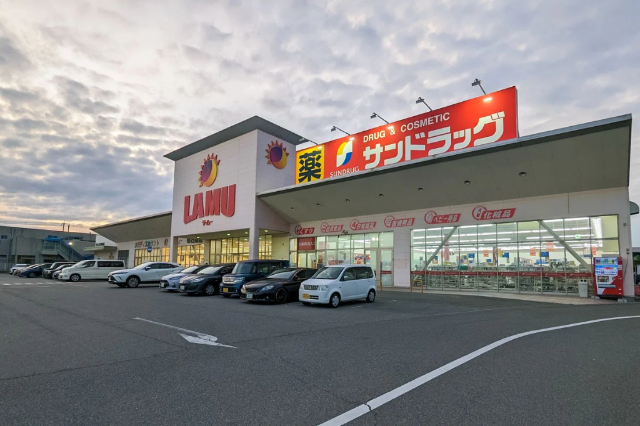 ドラックストア　サンドラッグ明石南店（ドラッグストア）まで550m