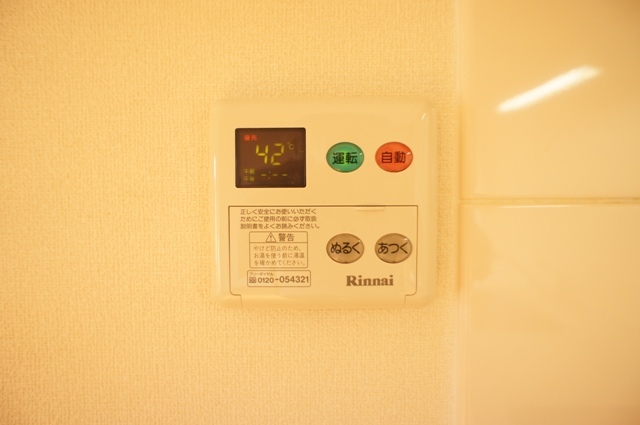 その他設備　図面と現状に相違がある場合には現状を優先