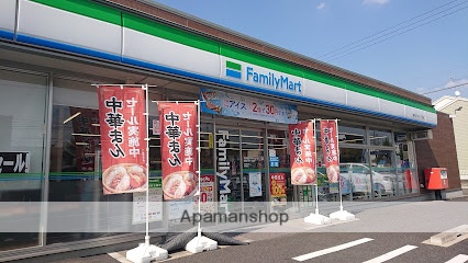 コンビニ　ファミリーマート（コンビニ）まで500m