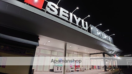 スーパー　西友（スーパー）まで650m