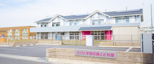 その他　認定こども園学園の森こども園（その他）まで3120m