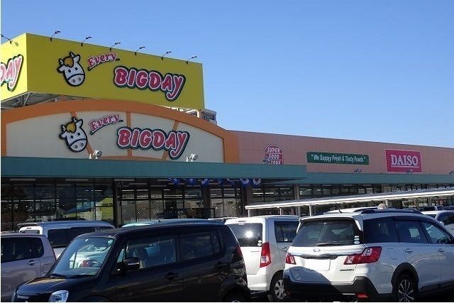 スーパー　エブリィビックデー長泉店（スーパー）まで600m