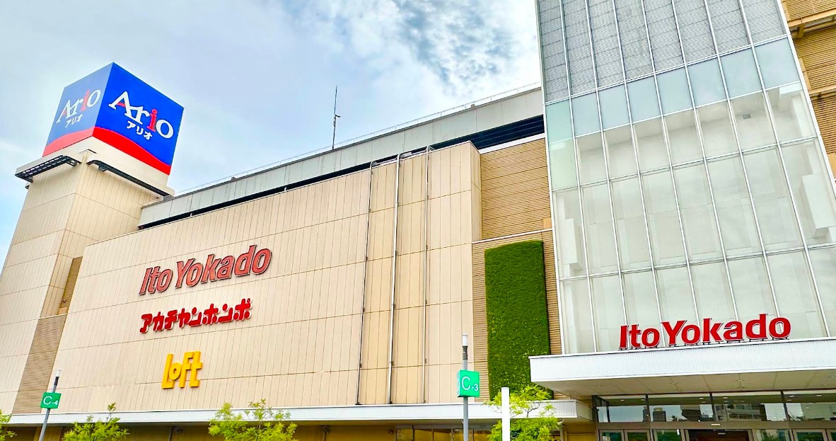 スーパー　イトーヨーカドーアリオ川口店（スーパー）まで800m