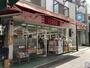 スーパー　miniピアゴ北砂4丁目店（スーパー）まで510m