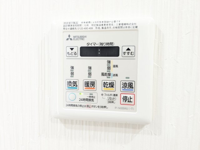 エントランス　ゆとりのあるエントランスです