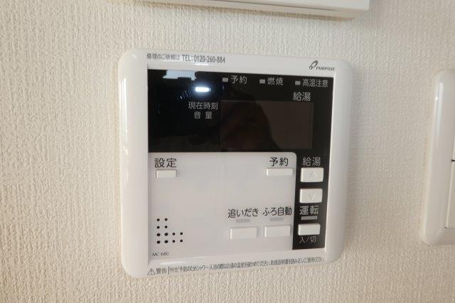 その他設備　給湯リモコン