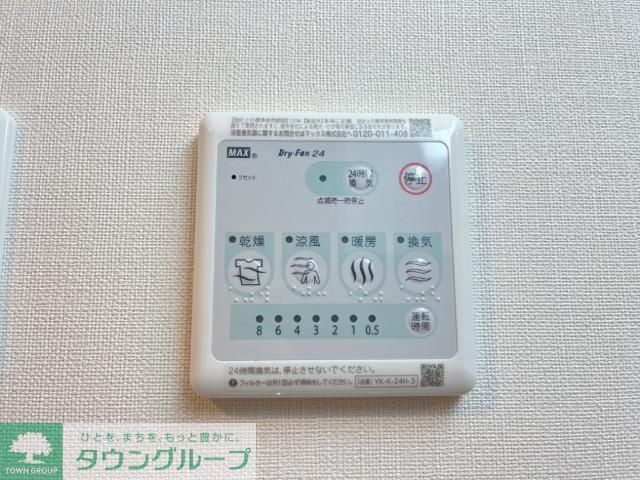 その他設備　お問合せはタウンハウジングまで！※現地待合わせ相談可能