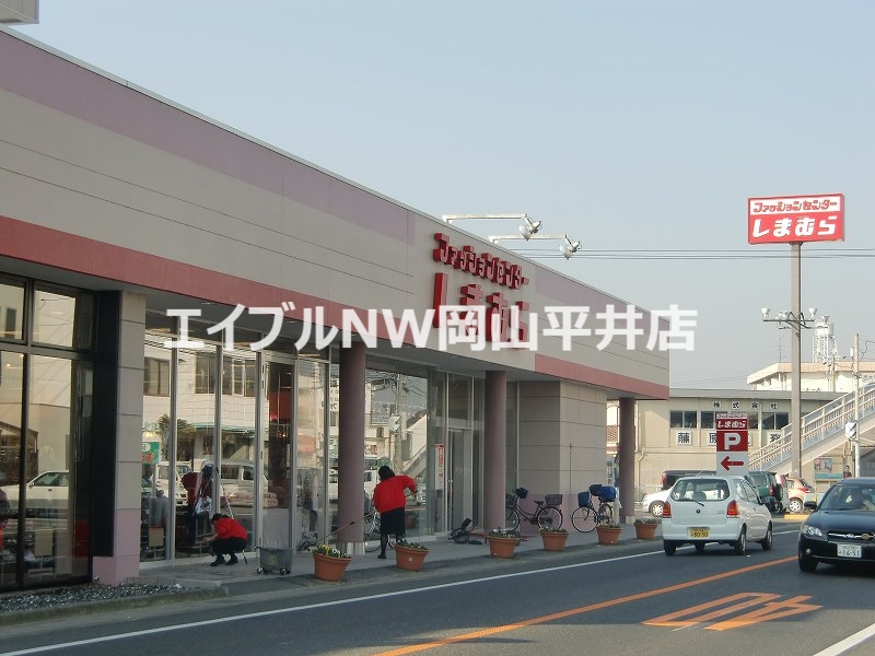スーパー　リョービプラッツ西大寺店（スーパー）まで520m
