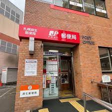 郵便局　札幌麻生郵便局（郵便局）まで169m