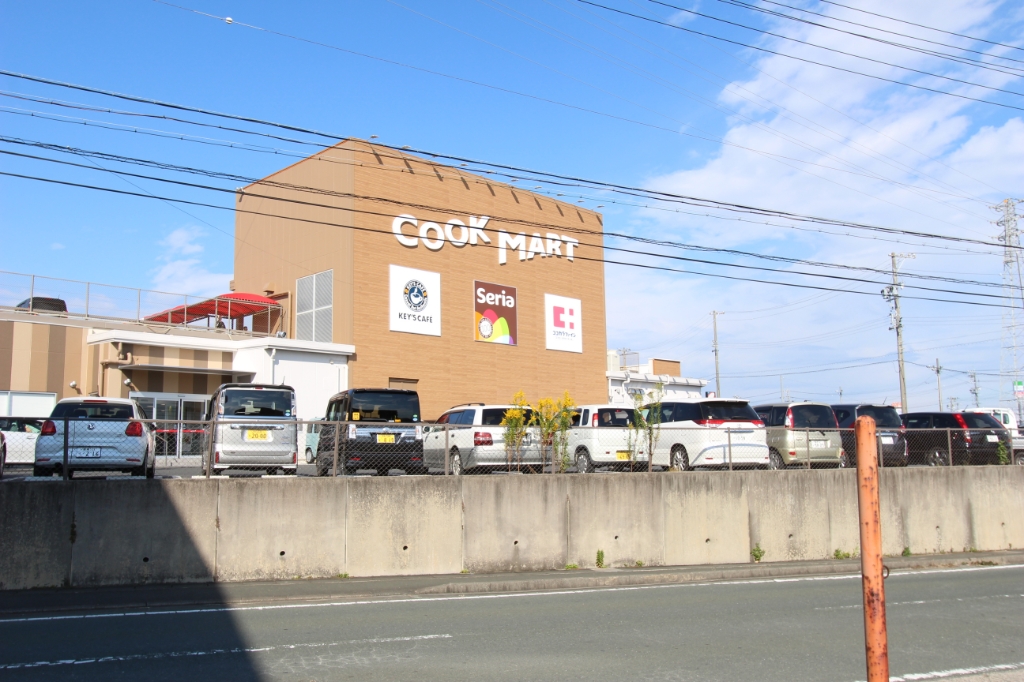 ショッピングセンター　クックマート浜名湖西店（ショッピングセンター）まで295m