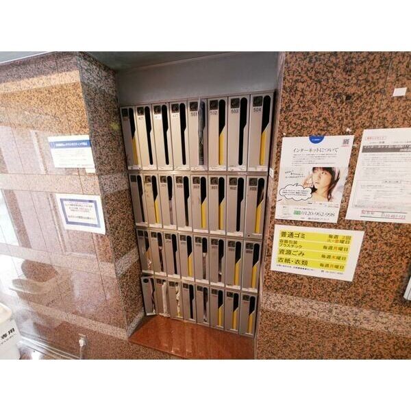 その他共有部分　シャトー京橋　メールボックス
