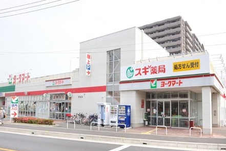 スーパー　ヨークマート 戸田下前店（スーパー）まで1025m