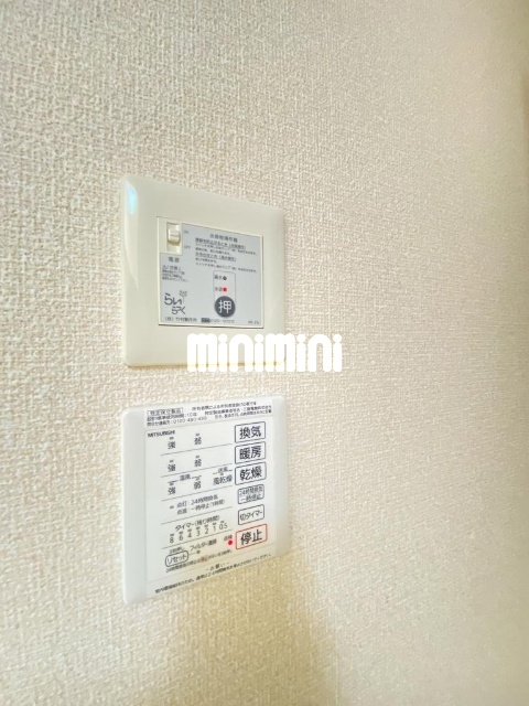 その他設備　浴室乾燥機