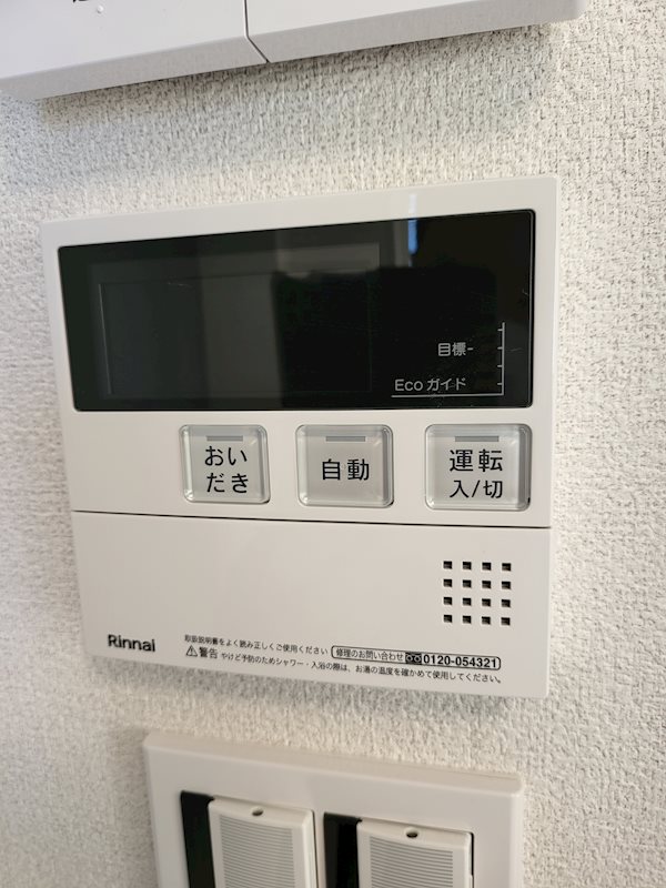 その他設備　※同物件別号室参考写真