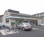 コンビニ　ファミリーマート大宮交通公園前店（コンビニ）まで270m