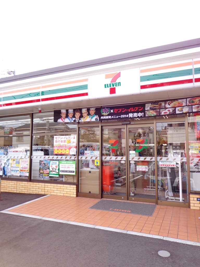 コンビニ　セブンイレブン横浜矢向3丁目店（コンビニ）まで99m