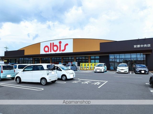 スーパー　アルビス（株）／安原中央店（スーパー）まで483m