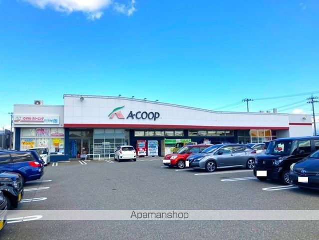 スーパー　Ａコープ安原店（スーパー）まで766m