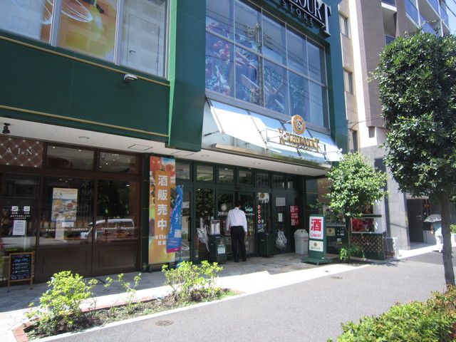 ショッピングセンター　キッチンコート（ショッピングセンター）まで280m