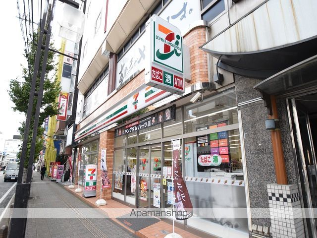 コンビニ　セブンイレブン（コンビニ）まで244m