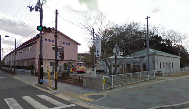 幼稚園・保育園　◆聖マリア幼稚園◆（幼稚園・保育園）まで146m