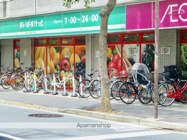 スーパー　まいばすけっと西葛西３丁目店（スーパー）まで565m