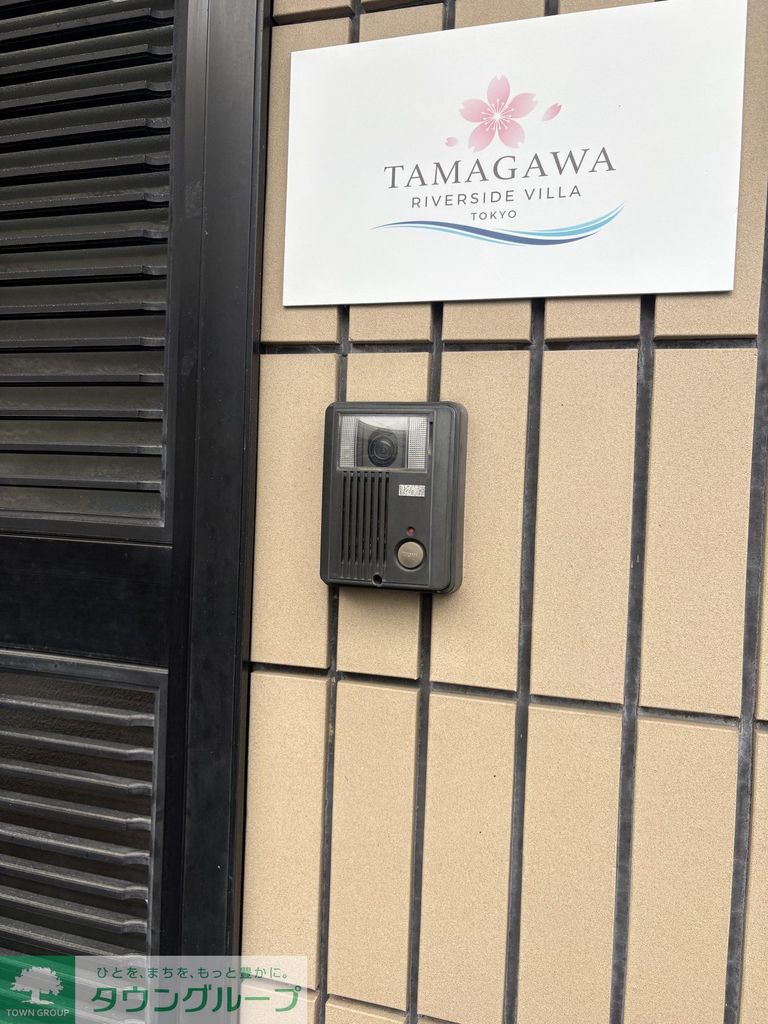 セキュリティ　★お部屋探しは株式会社タウンハウジング東京まで★