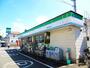 コンビニ　ファミリーマート（コンビニ）まで230m