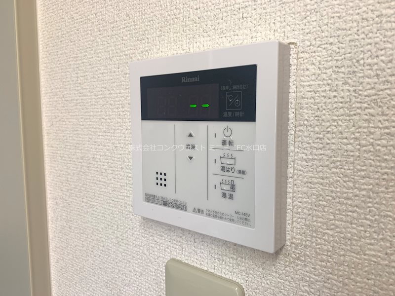 その他設備　101号室写真