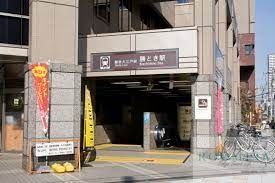 その他　勝どき駅(都営地下鉄 大江戸線)（その他）まで830m
