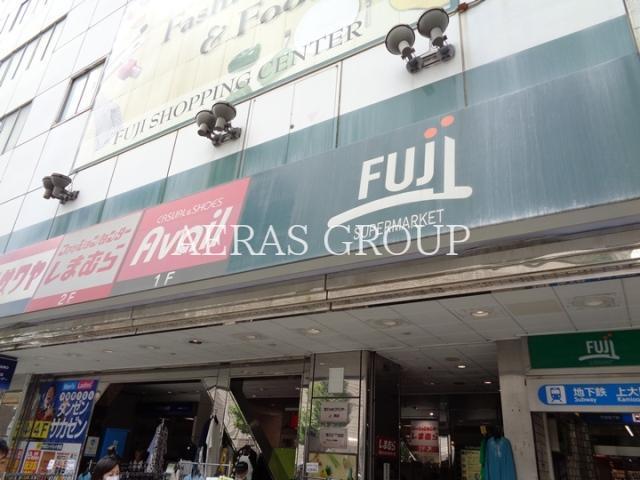 スーパー　FUJI上大岡店（スーパー）まで786m