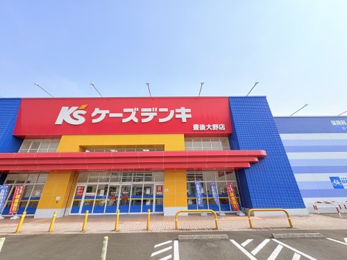 その他　ケーズデンキ 豊後大野店（その他）まで2506m