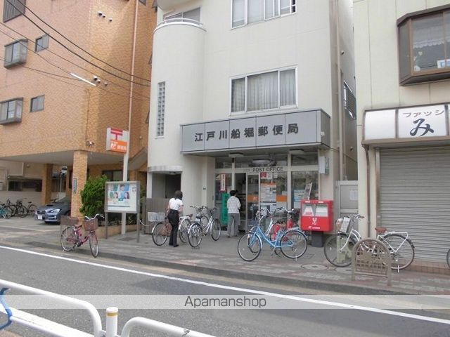 その他　江戸川船堀郵便局（その他）まで841m