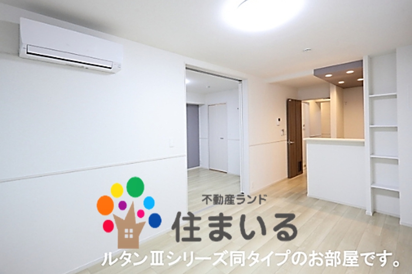 居室・リビング　※写真は同型タイプとなります