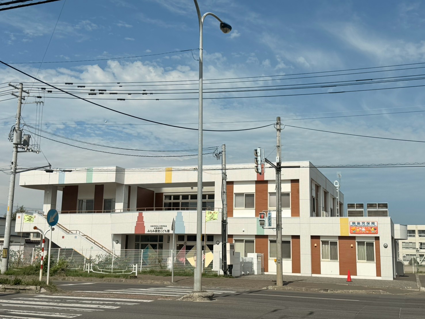 ＪＲ石北本線 北見駅 徒歩14分 2階建 築42年の周辺写真