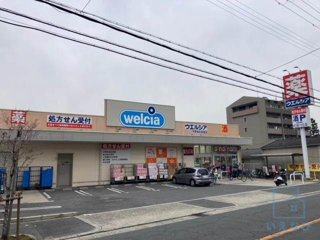 その他　ウエルシア平野長吉長原店（その他）まで1199m